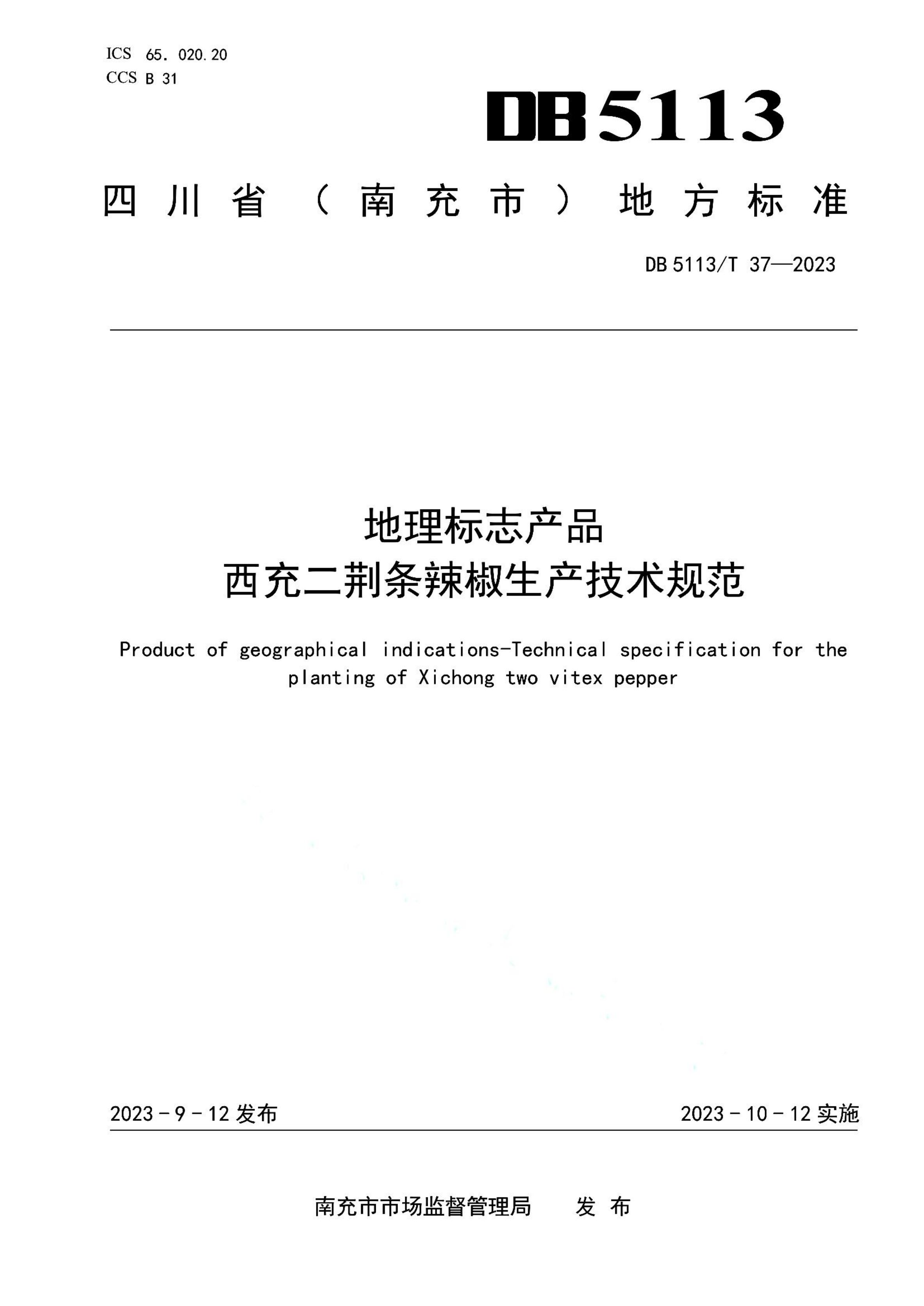 资源详情图
